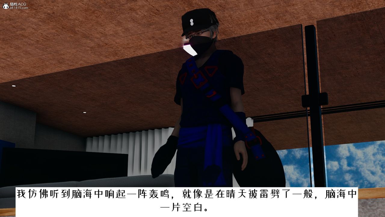 [3D]我的妻子和她的学生第06話