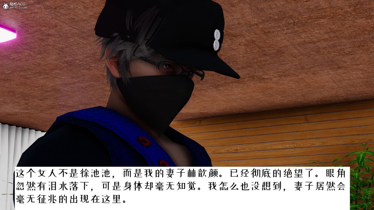 [3D]我的妻子和她的学生第06話