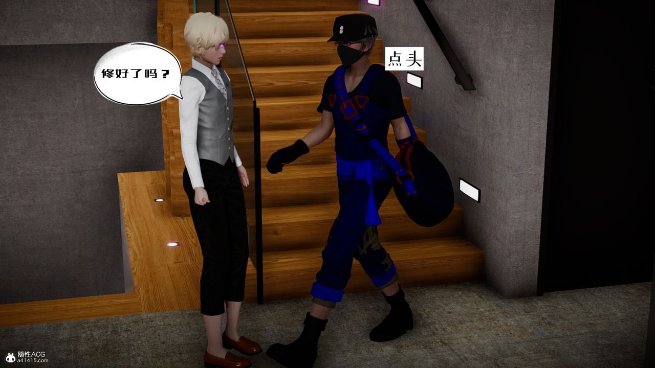 [3D]我的妻子和她的学生第06話