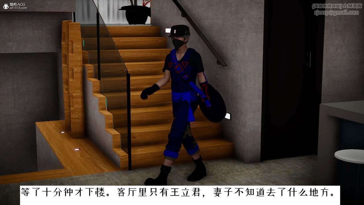 [3D]我的妻子和她的学生第06話