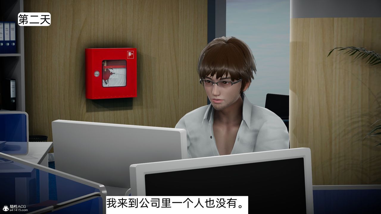 [3D]我的妻子和她的学生第07話