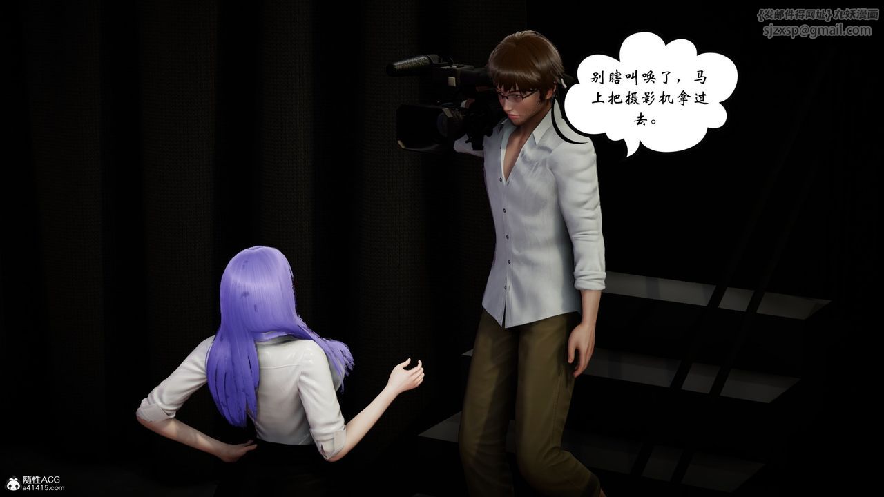 [3D]我的妻子和她的学生第07話