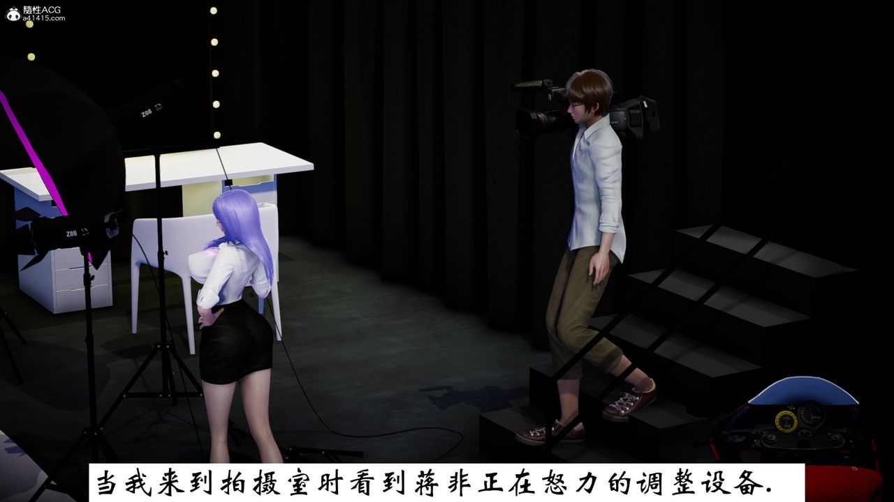 [3D]我的妻子和她的学生第07話