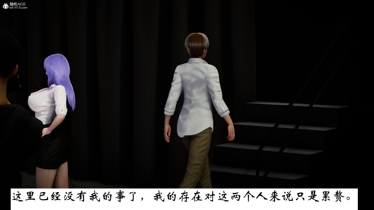 [3D]我的妻子和她的学生第07話