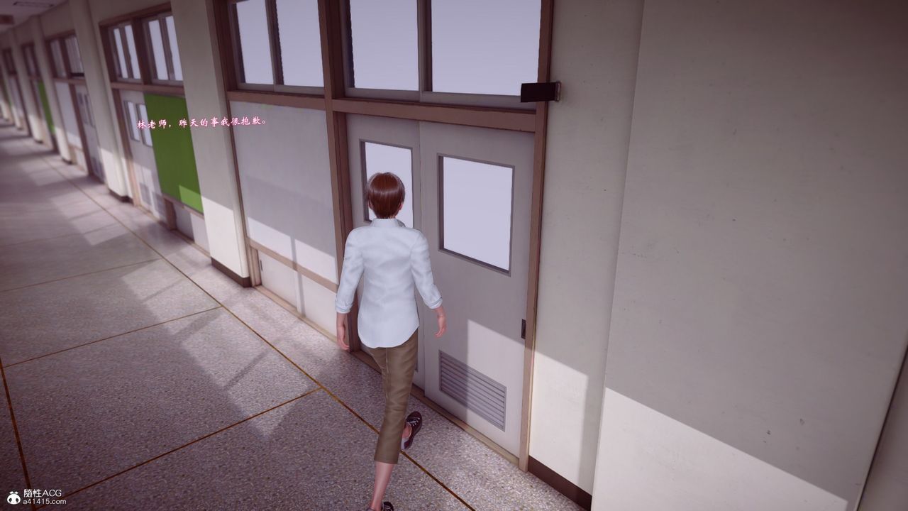 [3D]我的妻子和她的学生第07話