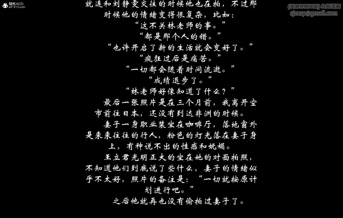 [3D]我的妻子和她的学生第07話