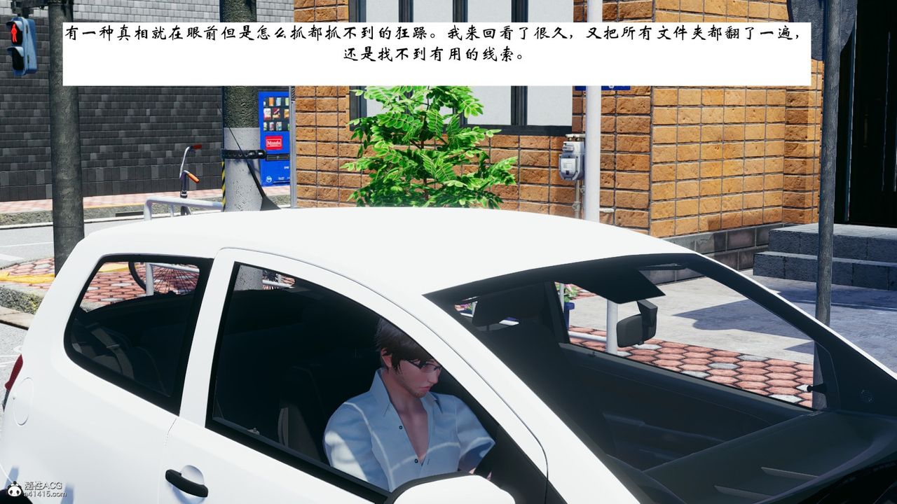 [3D]我的妻子和她的学生第07話