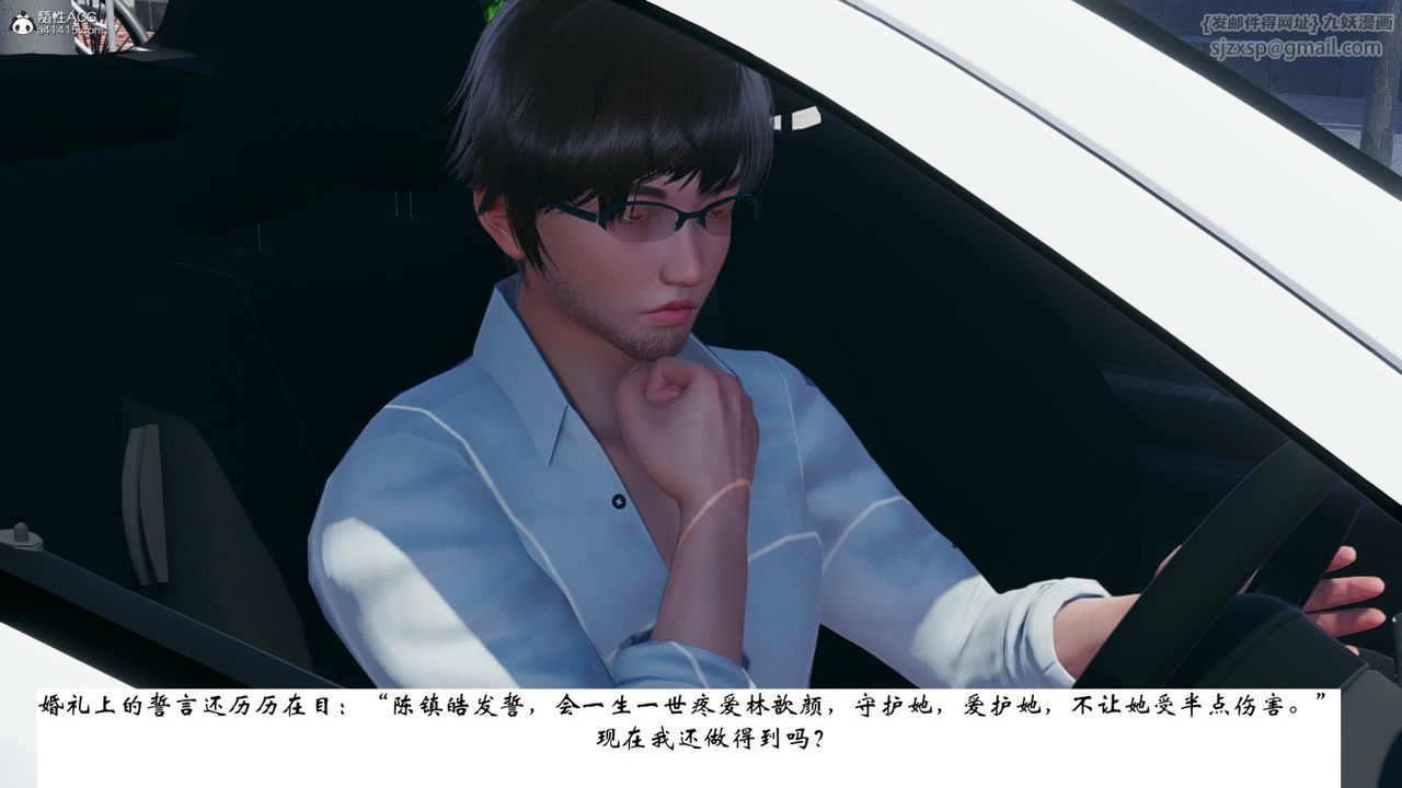 [3D]我的妻子和她的学生第07話