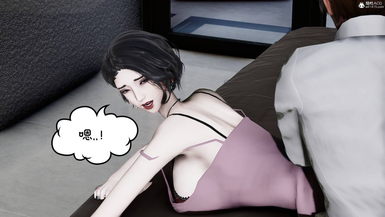 [3D]我的妻子和她的学生第08話