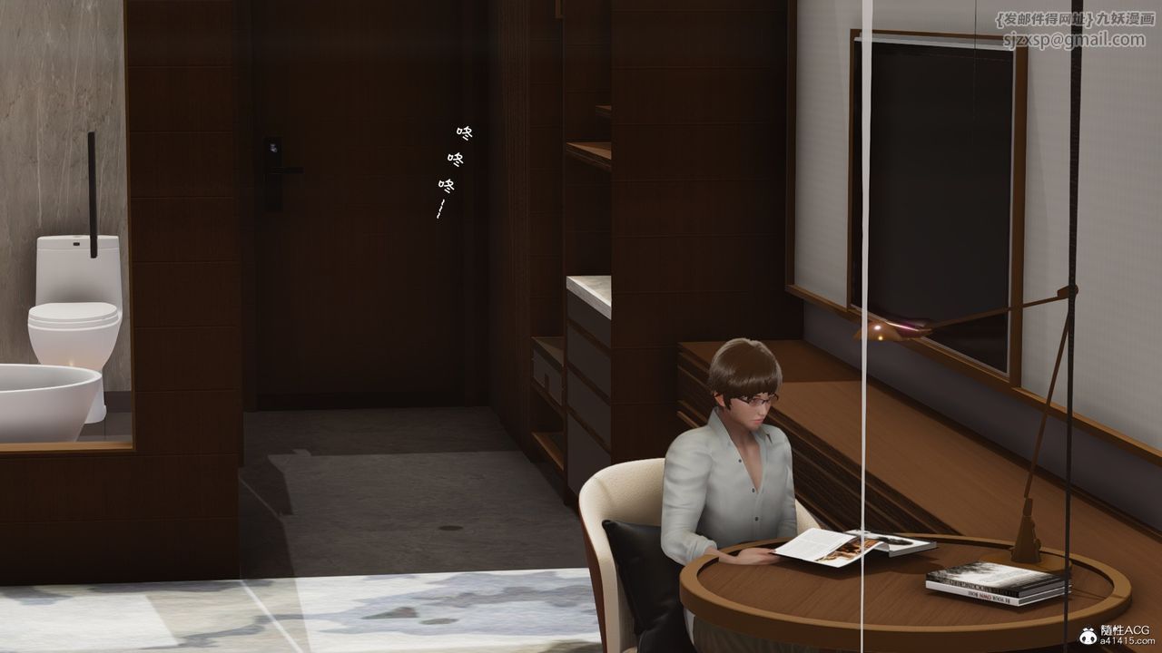 [3D]我的妻子和她的学生第08話