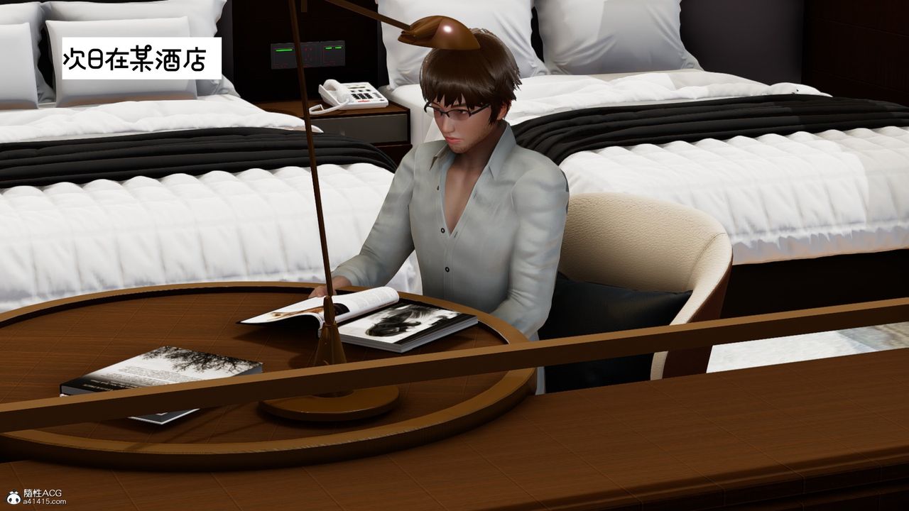 [3D]我的妻子和她的学生第08話