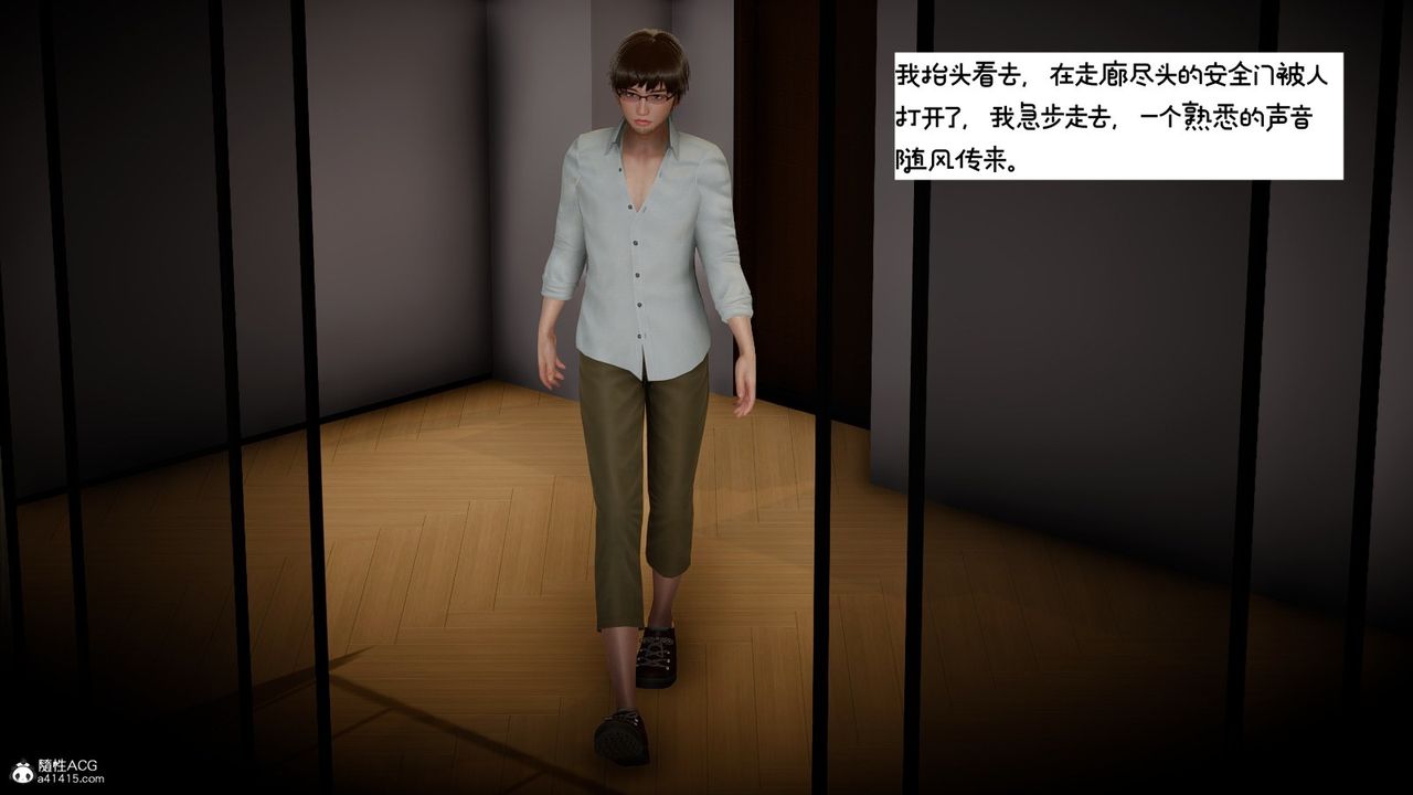 [3D]我的妻子和她的学生第08話