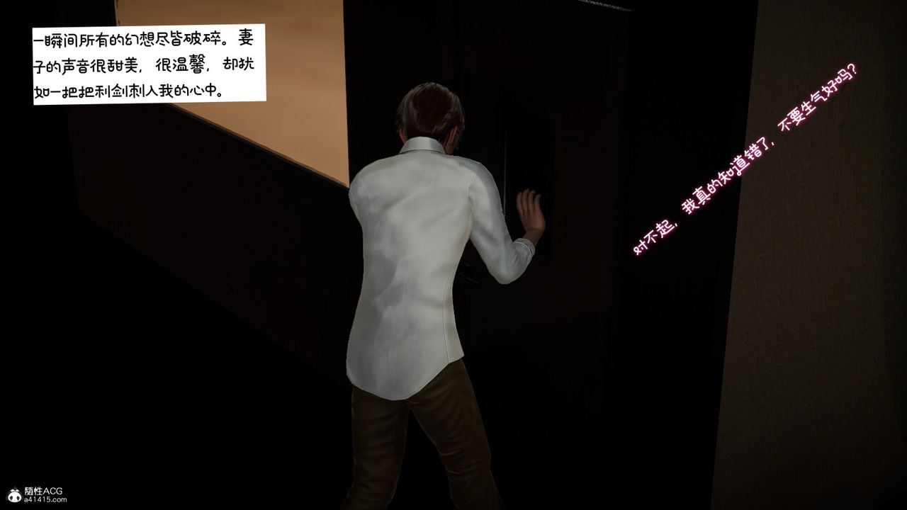 [3D]我的妻子和她的学生第08話