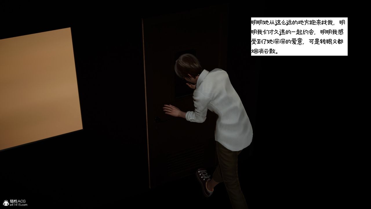 [3D]我的妻子和她的学生第08話