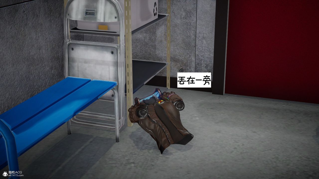 [3D]我的妻子和她的学生第08話