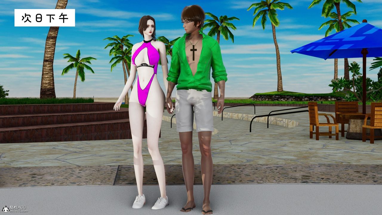 [3D]我的妻子和她的学生第08話