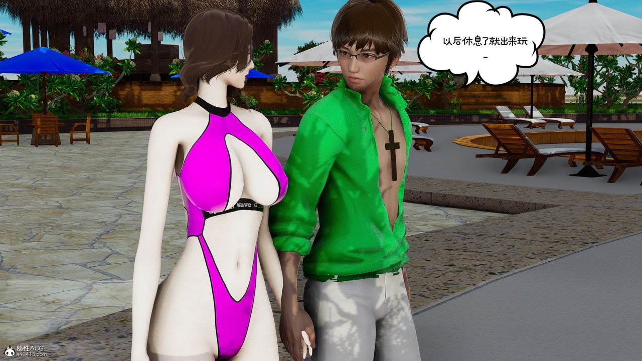 [3D]我的妻子和她的学生第08話