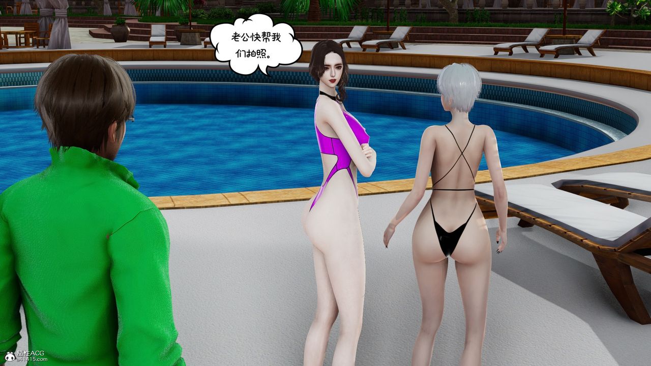 [3D]我的妻子和她的学生第08話