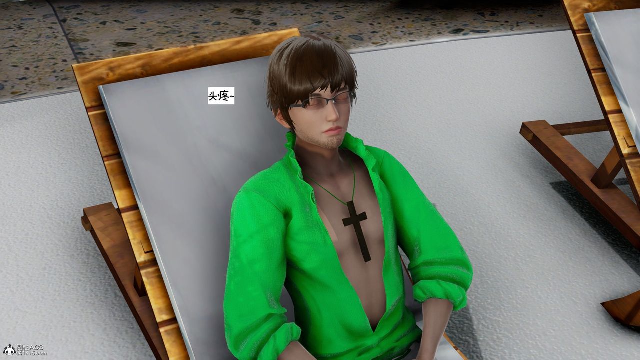 [3D]我的妻子和她的学生第08話