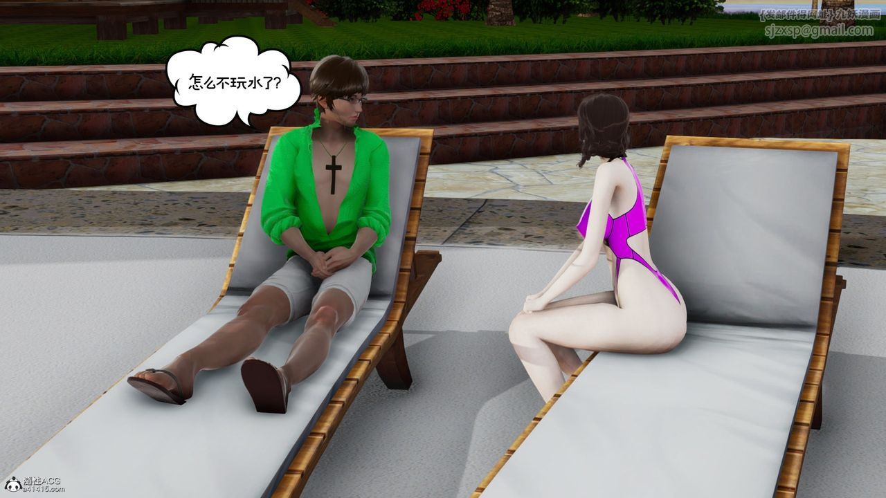 [3D]我的妻子和她的学生第08話