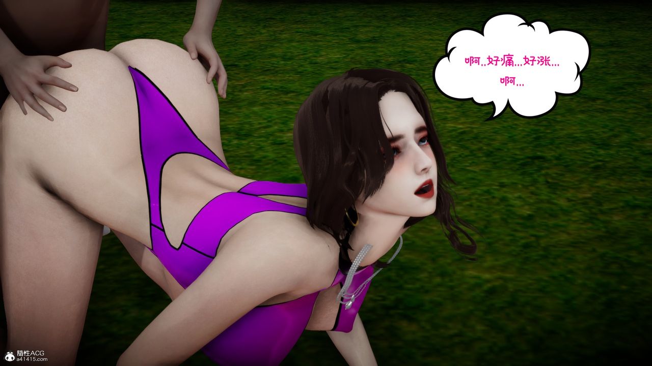 [3D]我的妻子和她的学生第08話