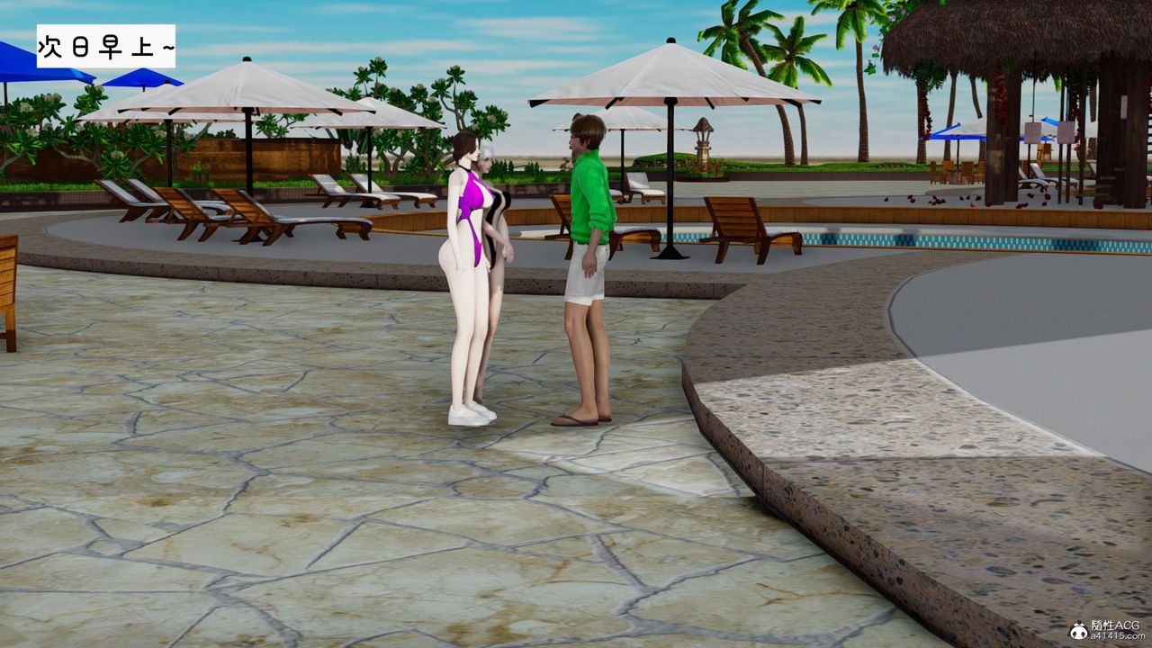 [3D]我的妻子和她的学生第08話