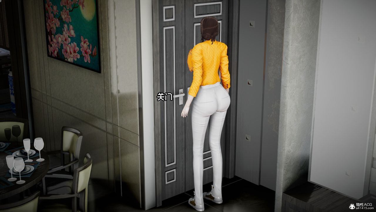 [3D]我的妻子和她的学生第09話