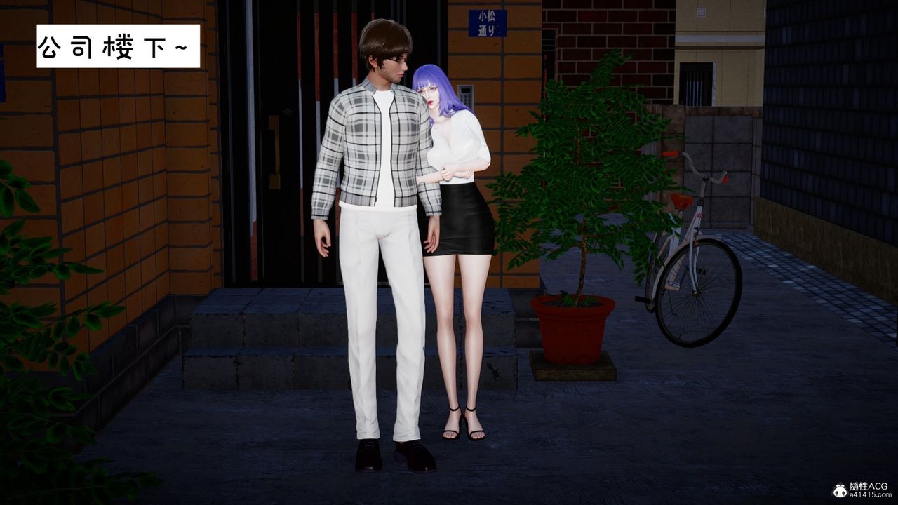 [3D]我的妻子和她的学生第10話