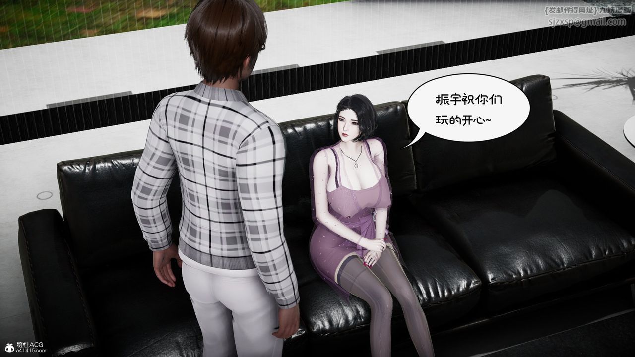 [3D]我的妻子和她的学生第10話