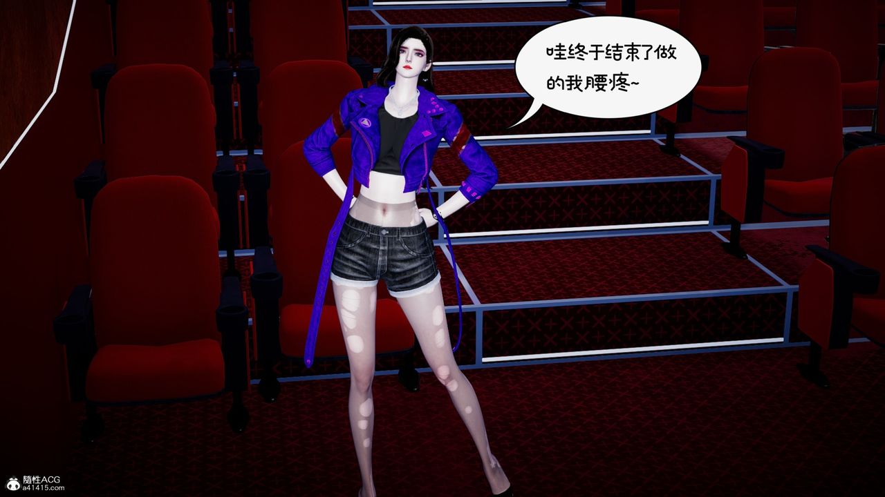 [3D]我的妻子和她的学生第10話