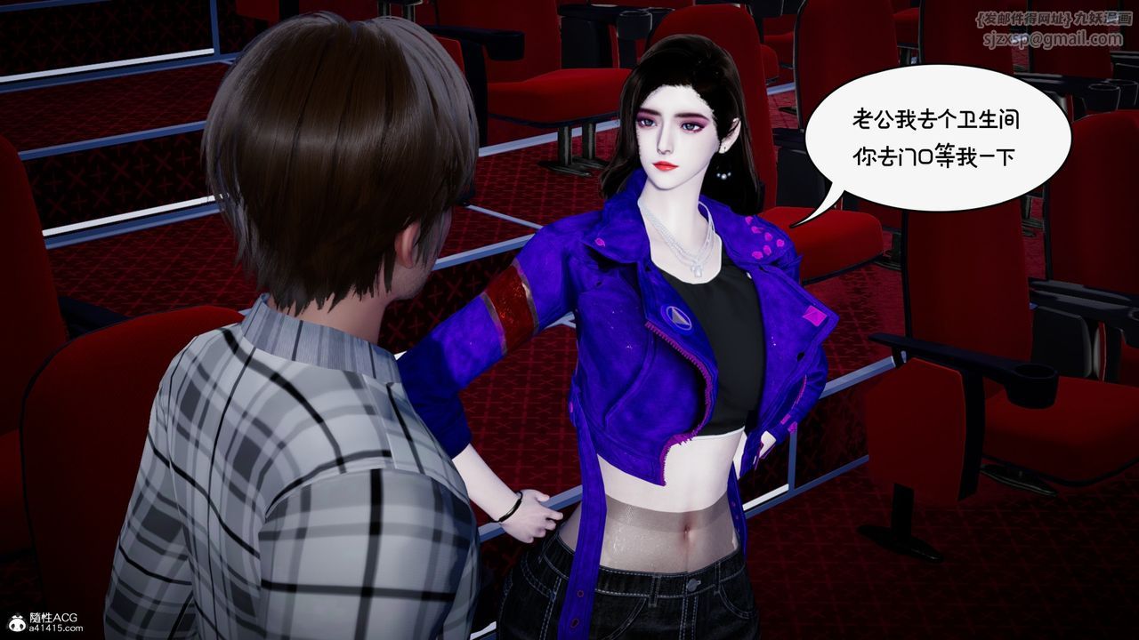 [3D]我的妻子和她的学生第10話