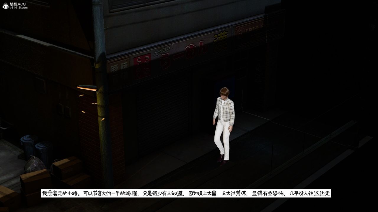 [3D]我的妻子和她的学生第10話