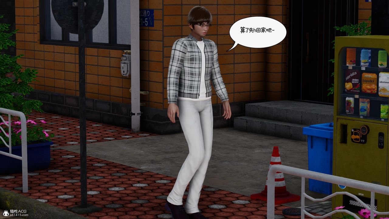 [3D]我的妻子和她的学生第10話