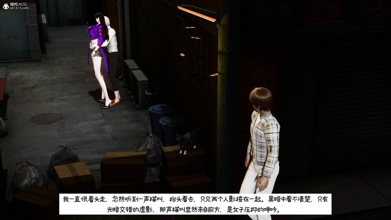 [3D]我的妻子和她的学生第10話