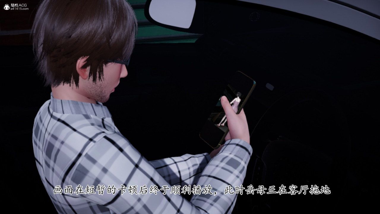 [3D]我的妻子和她的学生第11話