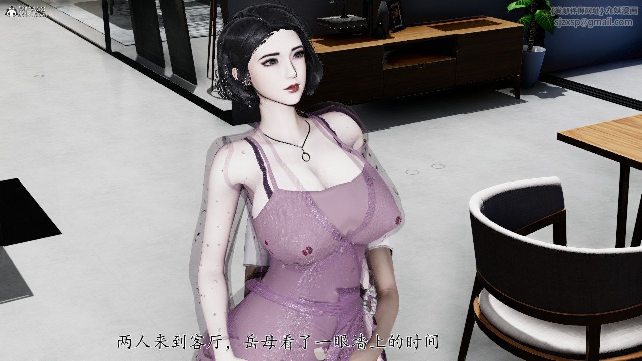 [3D]我的妻子和她的学生第11話