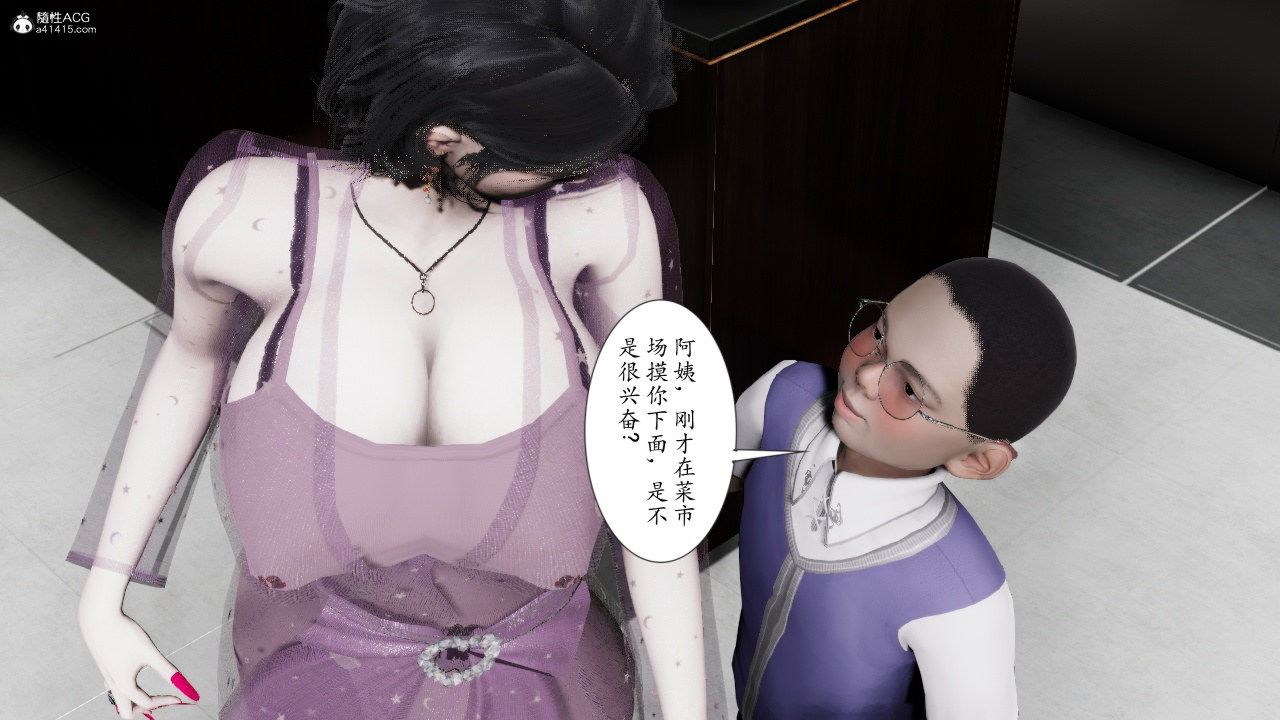 [3D]我的妻子和她的学生第11話