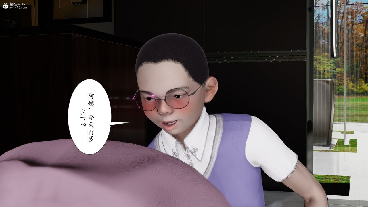 [3D]我的妻子和她的学生第11話