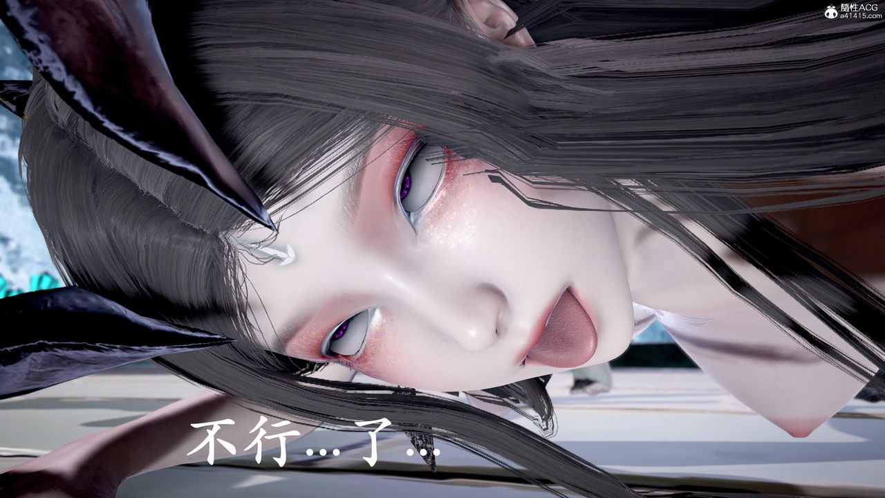 [3D]神谕第三季第01話