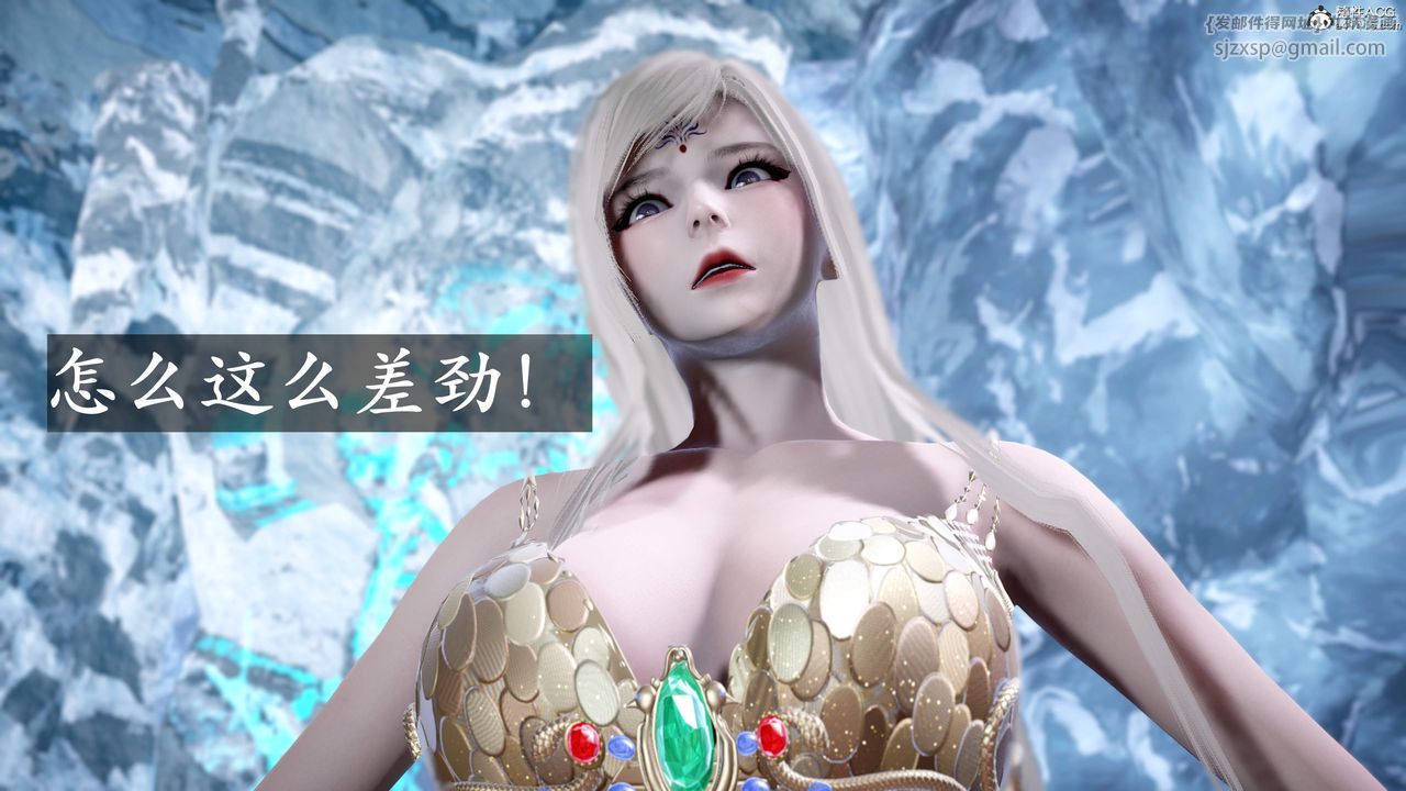 [3D]神谕第三季第01話