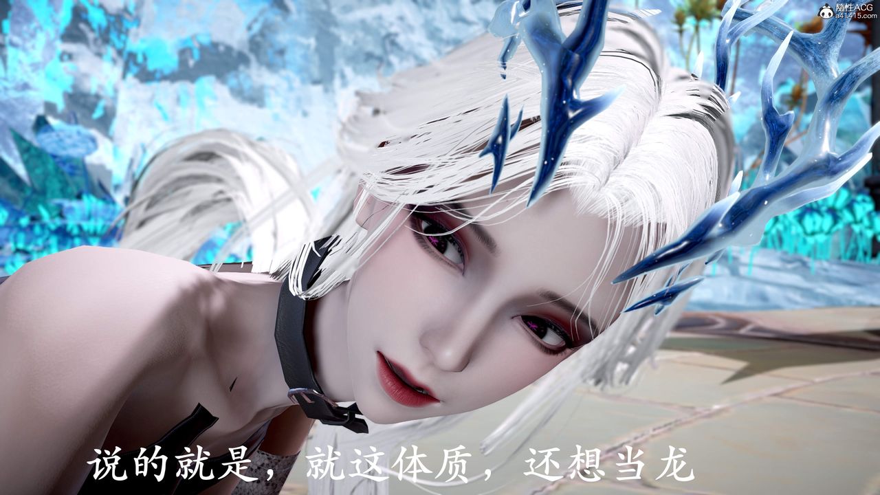 [3D]神谕第三季第01話