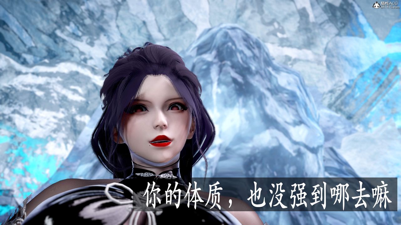 [3D]神谕第三季第01話