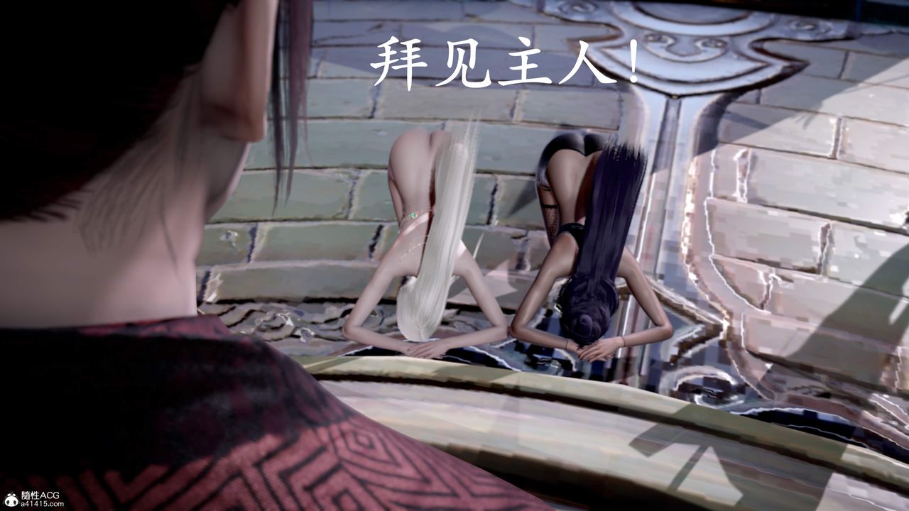 [3D]神谕第三季第01話