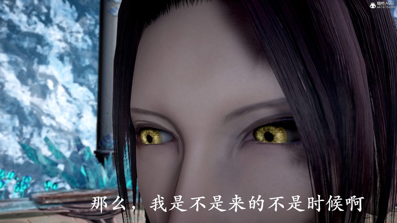 [3D]神谕第三季第01話