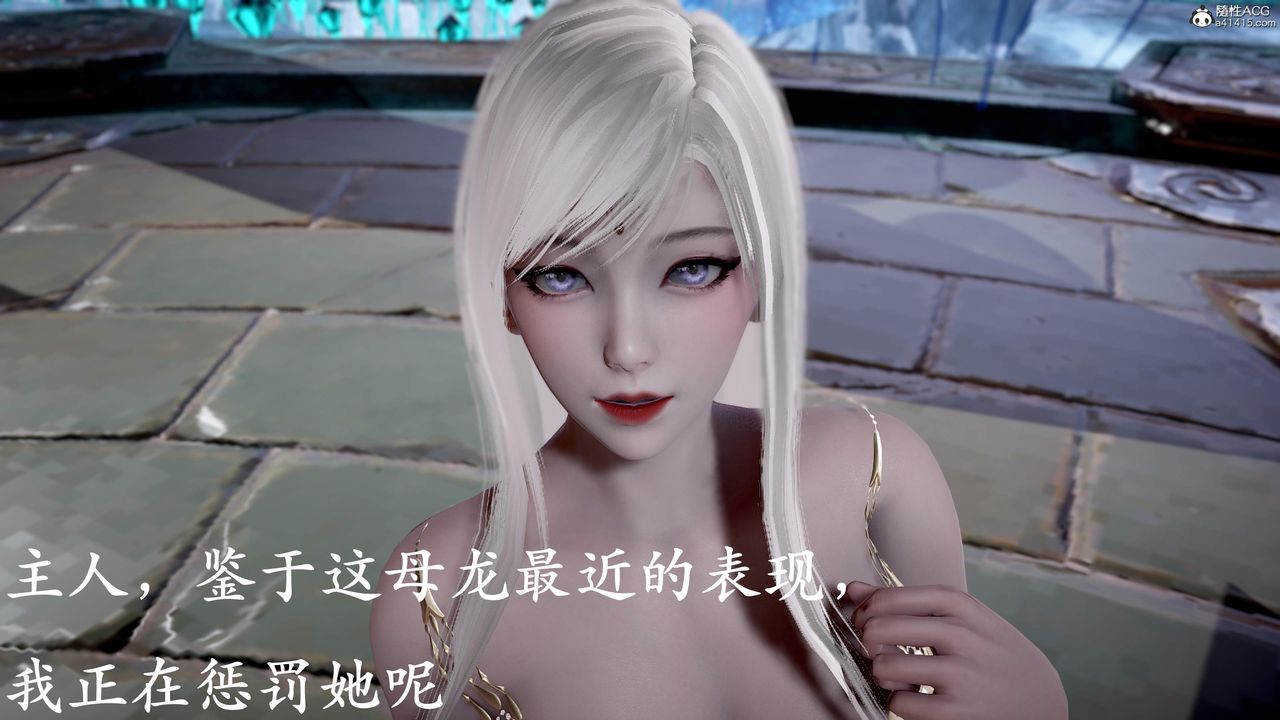 [3D]神谕第三季第01話