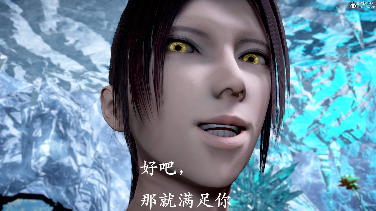 [3D]神谕第三季第01話