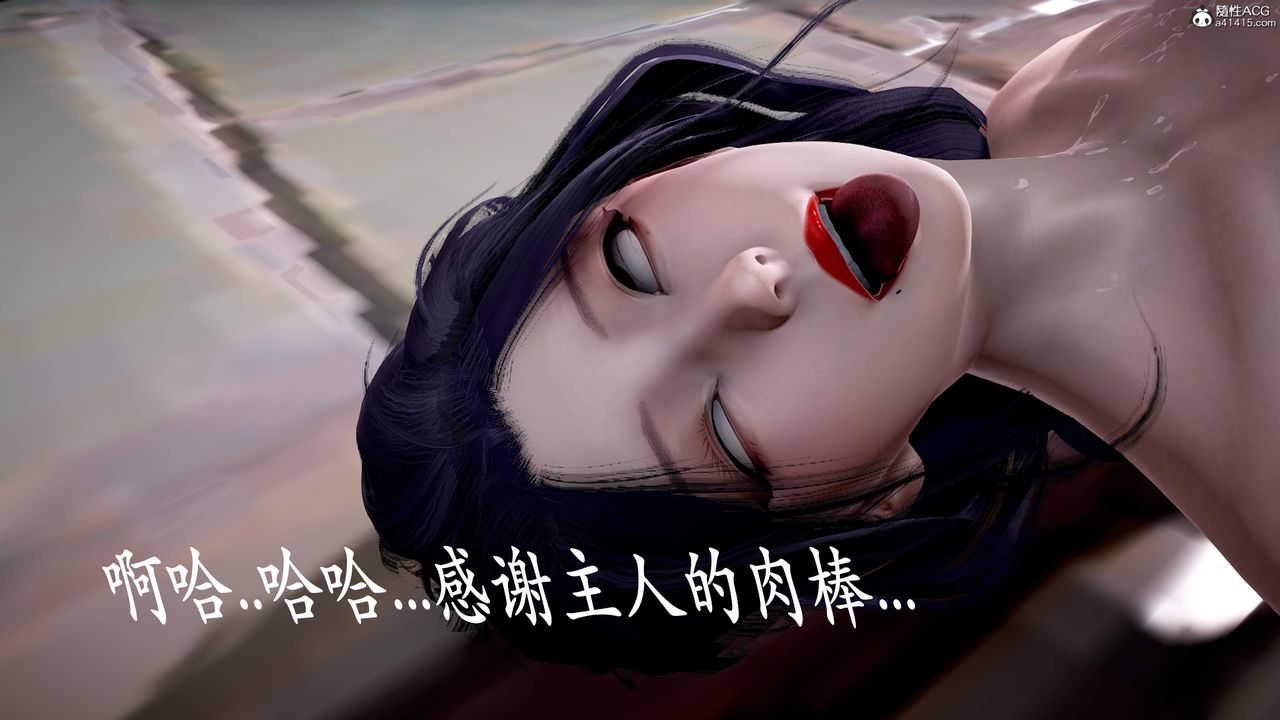 [3D]神谕第三季第01話