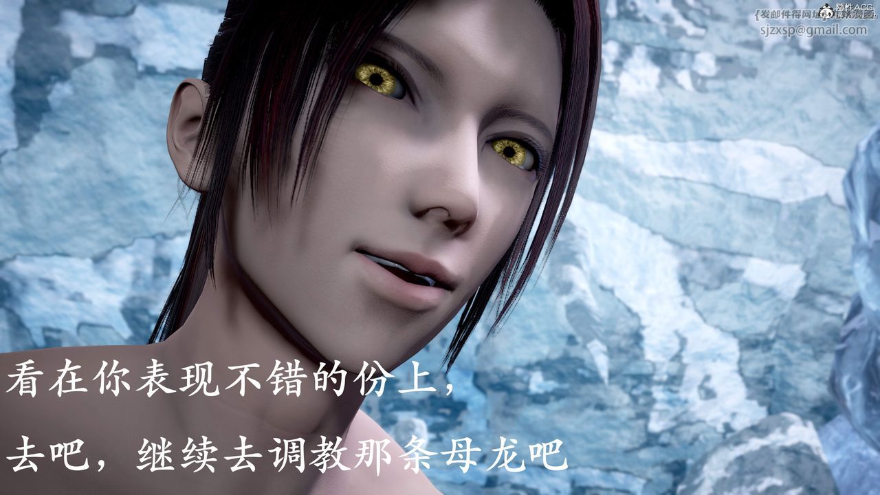 [3D]神谕第三季第01話