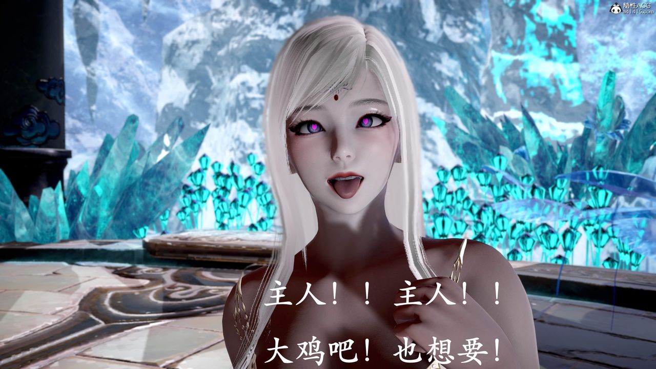 [3D]神谕第三季第01話