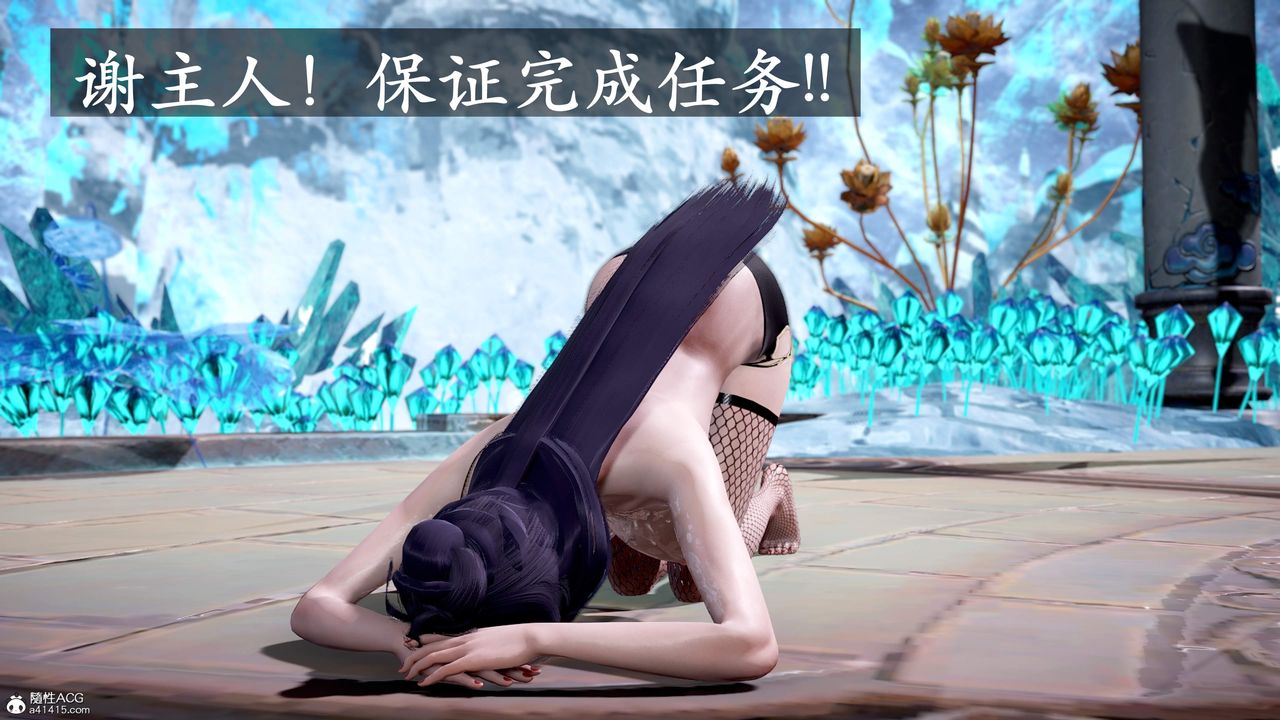 [3D]神谕第三季第01話